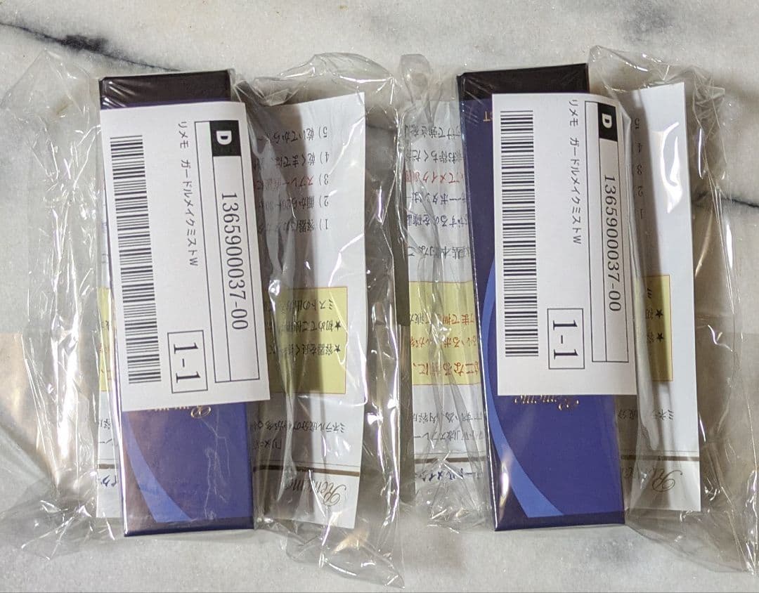 リメモガードルメイクミストW☆2個