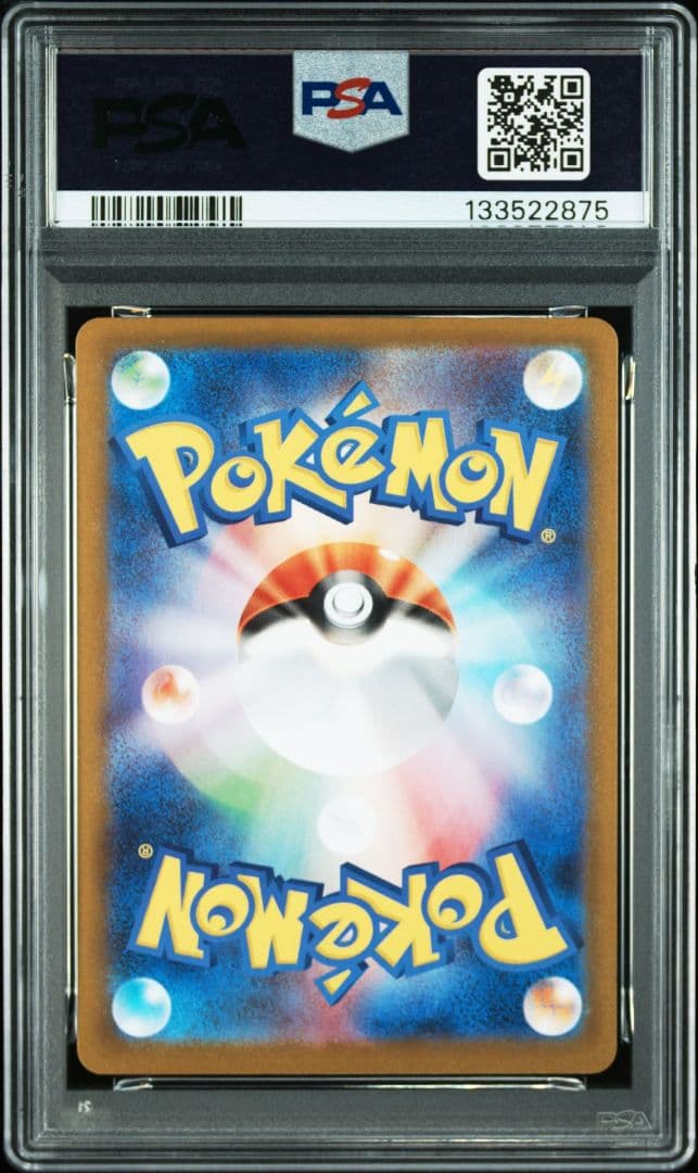 2025 ポケモン ゼクロムex SAR PSA9 - メルカリ