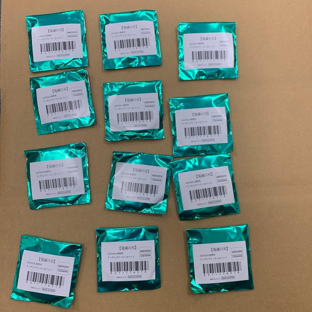 【新品未開封】鬼滅の刃 AGF 2024 純喫茶缶バッジ 未開封】鬼滅の刃 ufotable AGF 純喫茶 缶バッジ アクリルスタンド