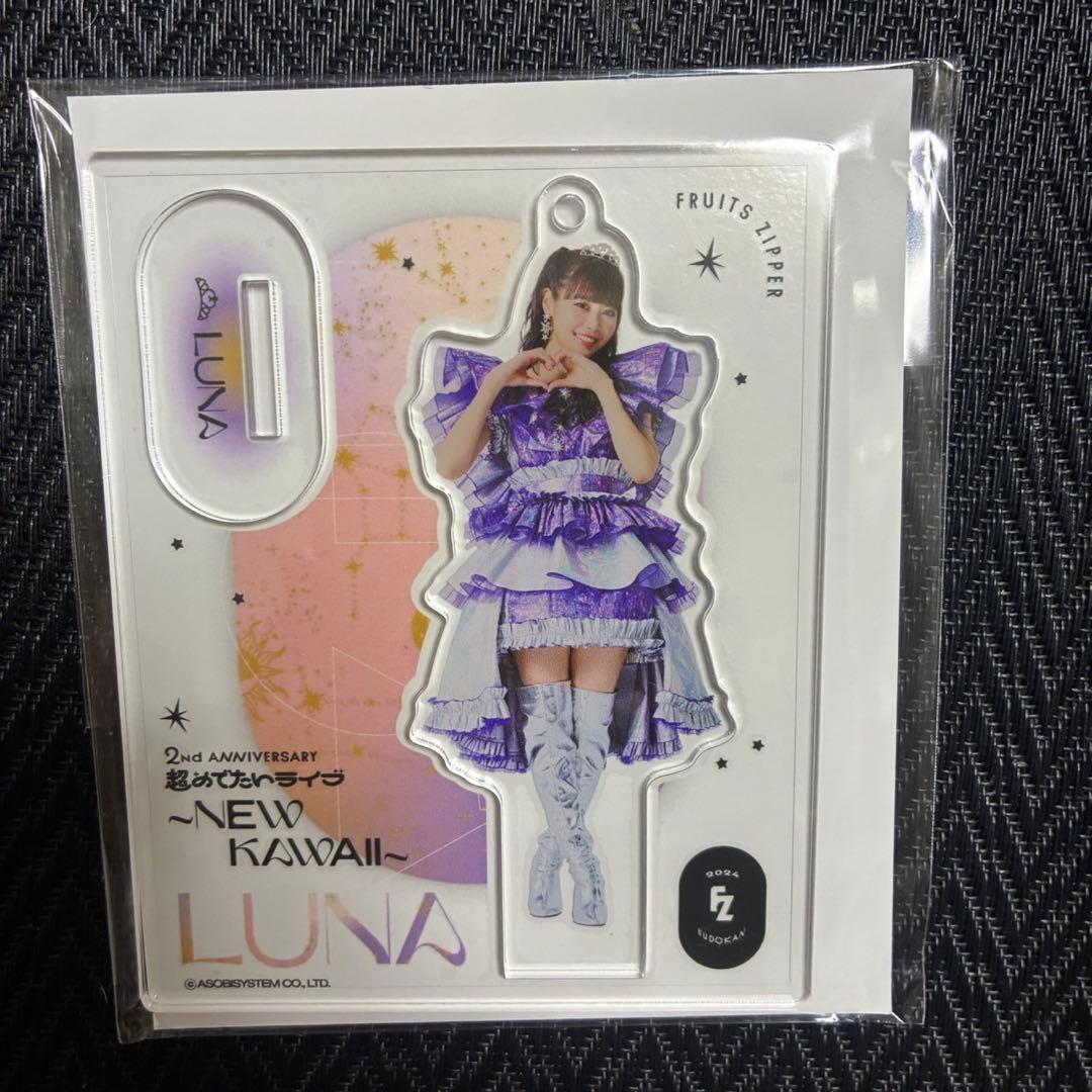 FRUITSZIPPER 仲川瑠夏 アクスタ 2nd Anniv.edition - メルカリ