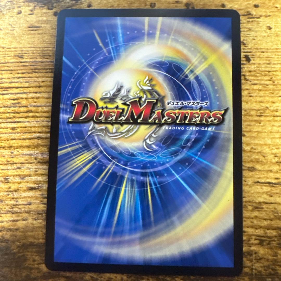 堕魔ドゥポイス プロモ