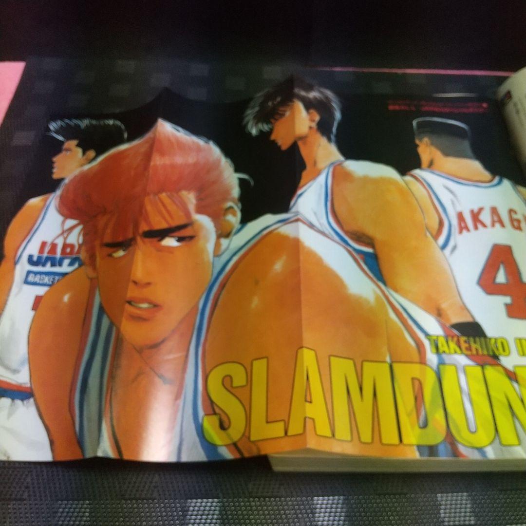 週刊少年ジャンプ1992年21-22号※ドラゴンボール巻頭※スラムダンク