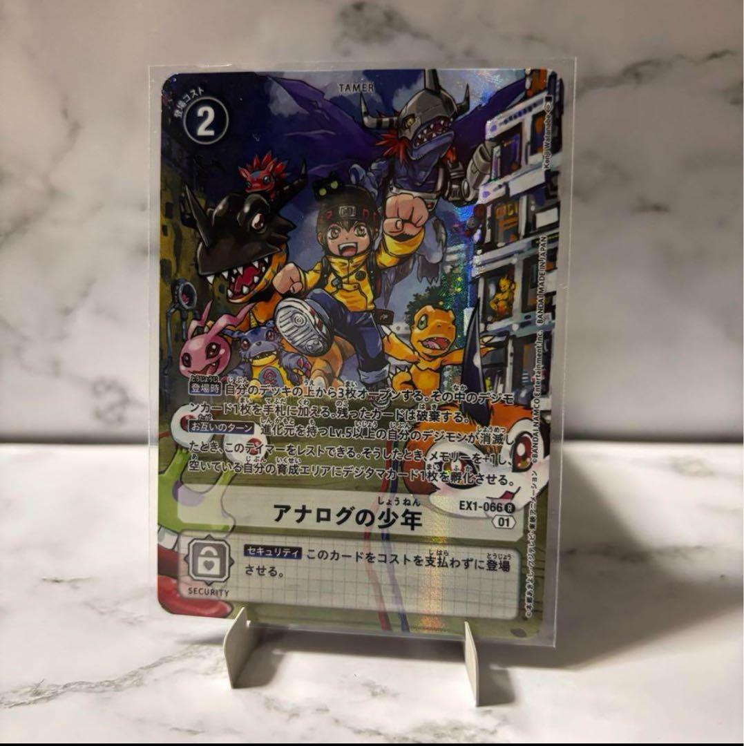 PSA10】アーマゲモン Bo-430 旧デジモンカード 当時品 👖