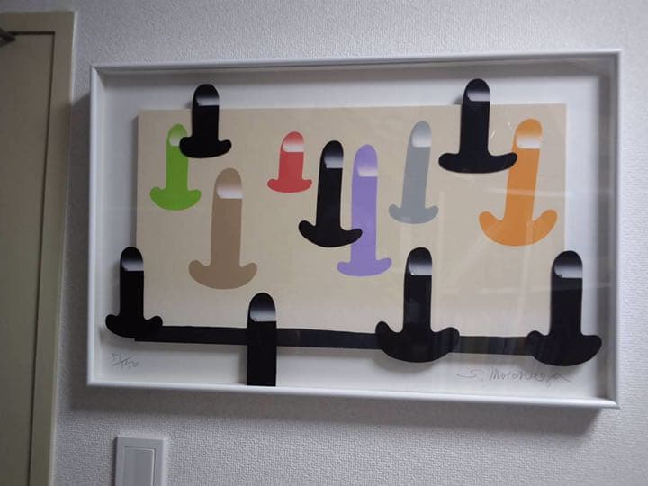 元永定正 半立体作品 『くろいかたちはういている』(黒い形は浮いて