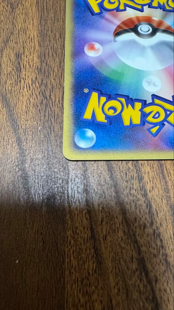 ギャラドス ☆ 拡張パック第5弾 神秘なる山 028/088 ポケモンカード