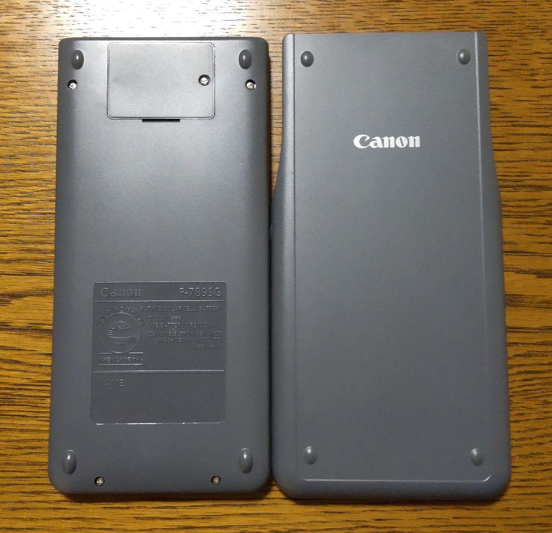 アガルート 2025 複素数計算テキスト 関数電卓 土地家屋調査士試験