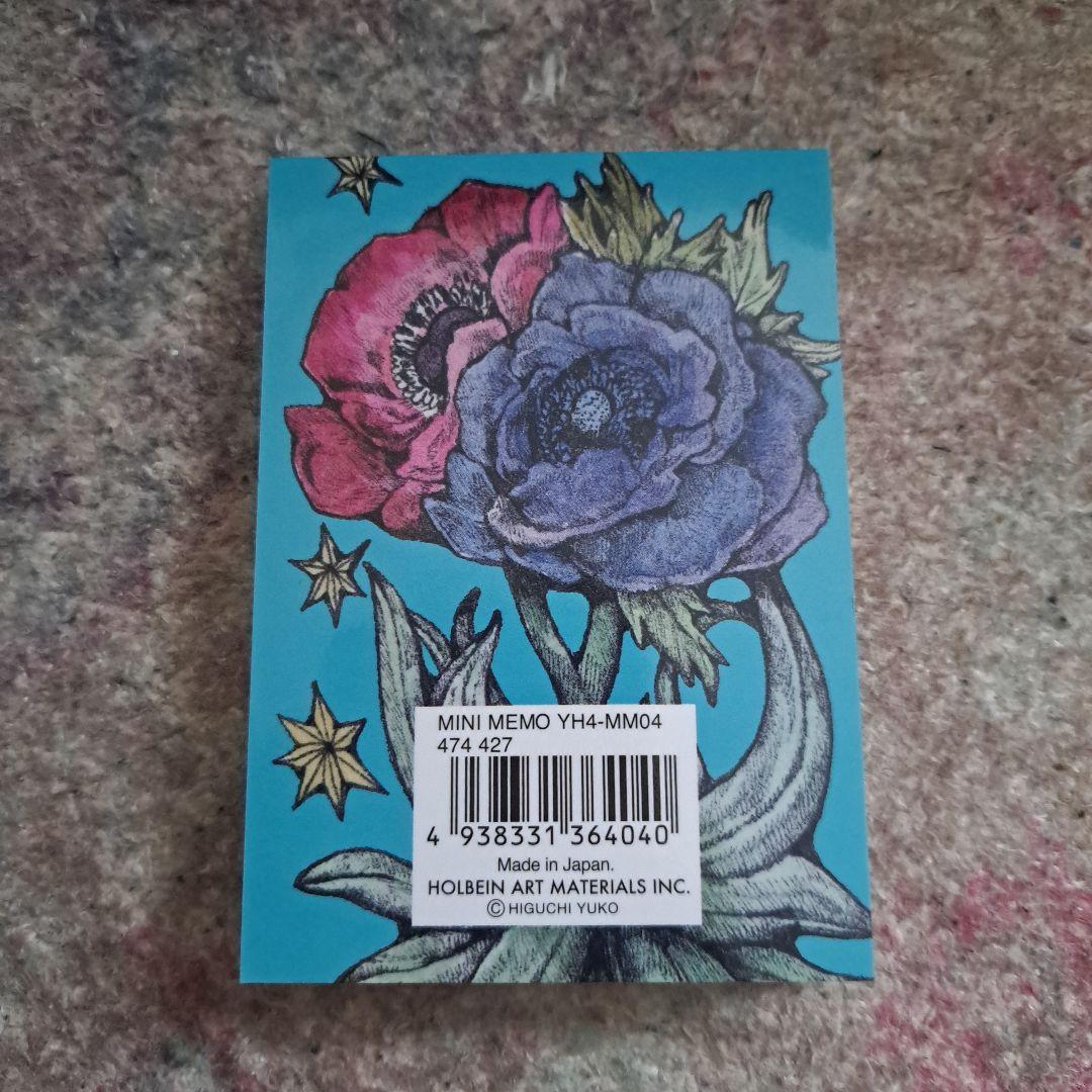 ヒグチユウコ コンプリート 記念切手 記念押印 せかいいちのねこ 大阪