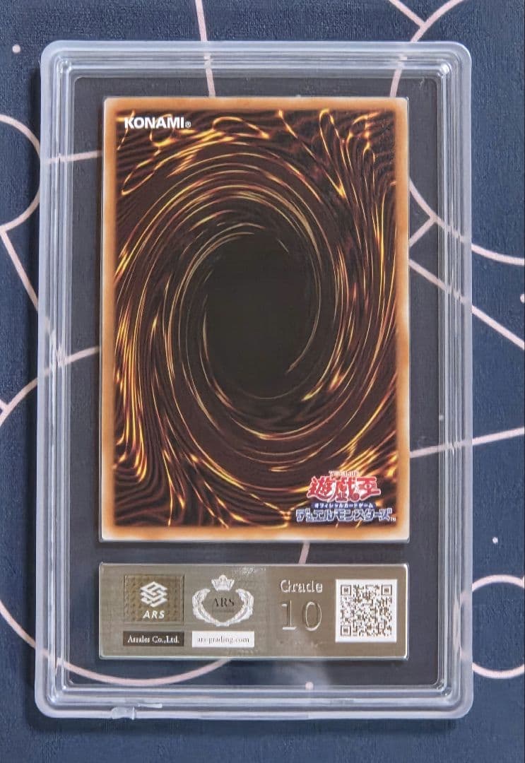 ARS10】真紅眼の黒竜 25thシークレットレア QCAC-JP022 - メルカリ