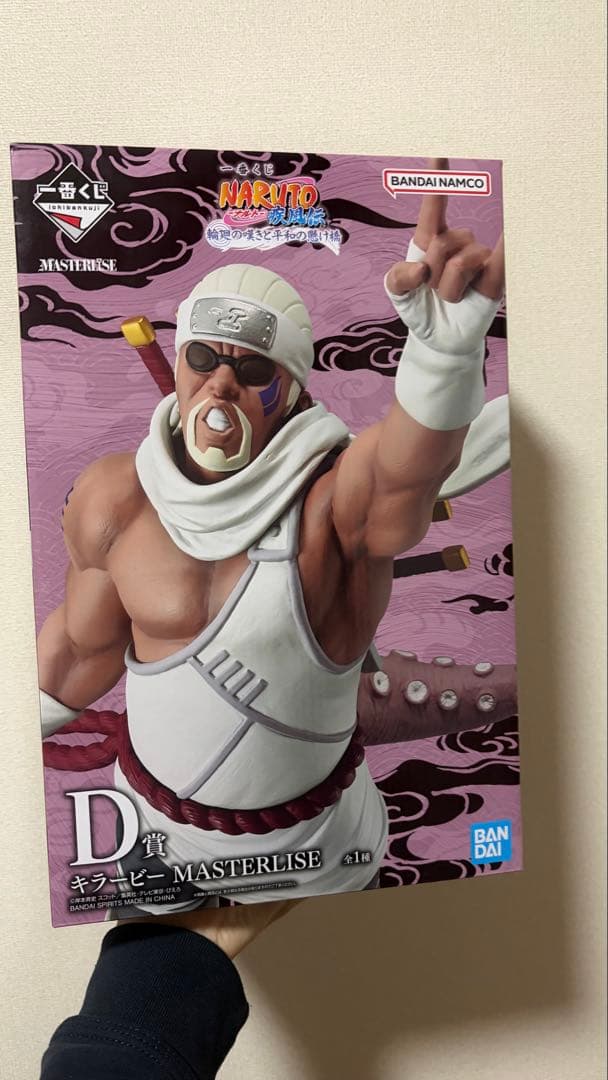 M*.様 NARUTO Killer Bee MASTERLISE フィギュア - メルカリ
