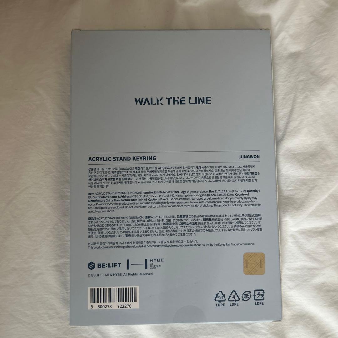ジョンウォン アクスタ キーホルダー WALK THE LINE アクスタ - メルカリ