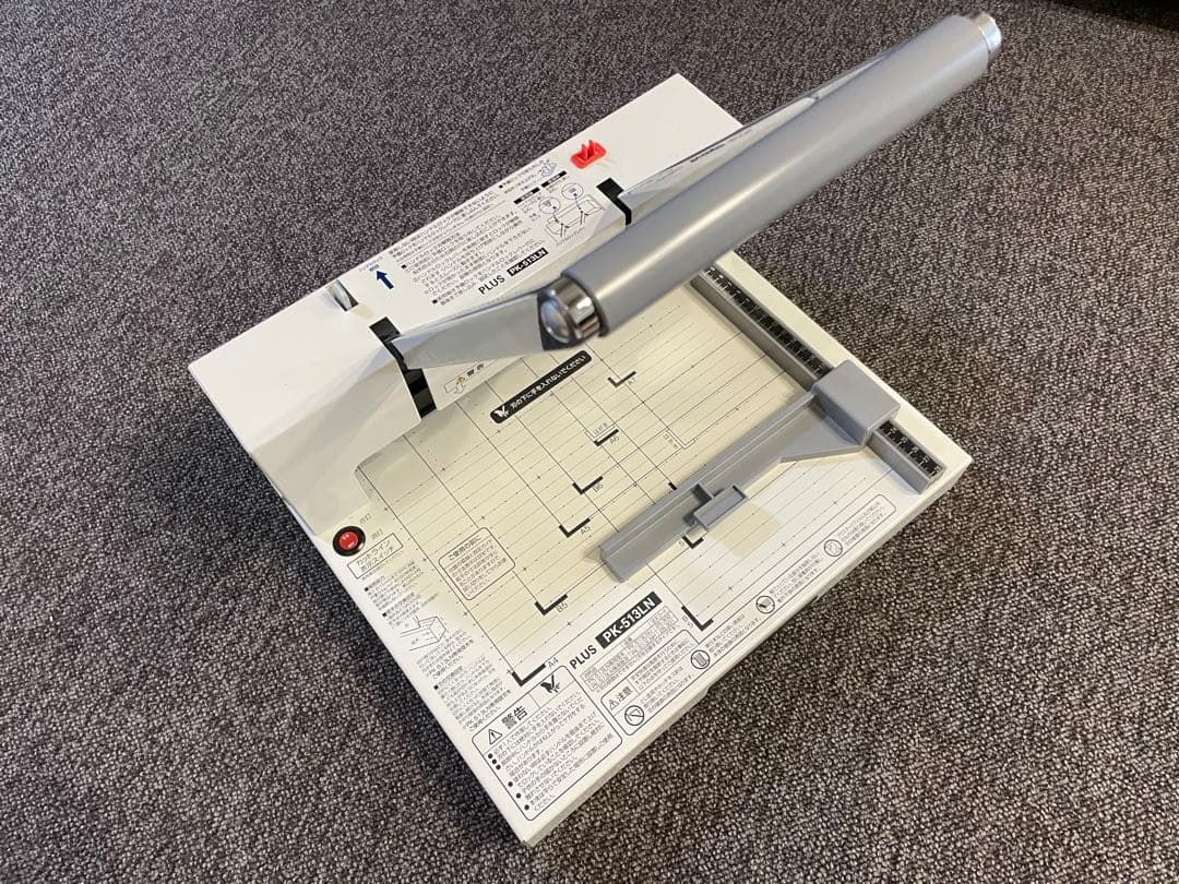 PK-513LN 裁断機 Amazon | プラス 断裁機 PK-513L 裁断幅A4タテ 26-106 | 裁断機・替刃
