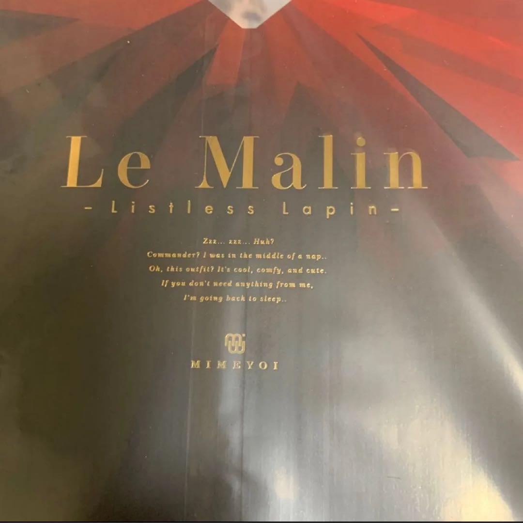 ミメヨイ アズールレーン ル・マラン 昼寝好きのラピヌ 1/4 完成品フィギュア