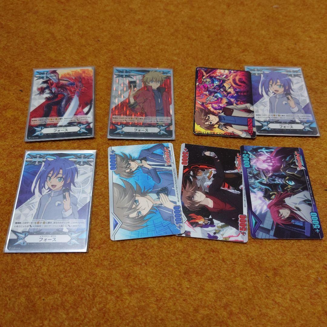 ヴァンガード かげろう ドラゴニックオーバーロードデッキ Pスタン G