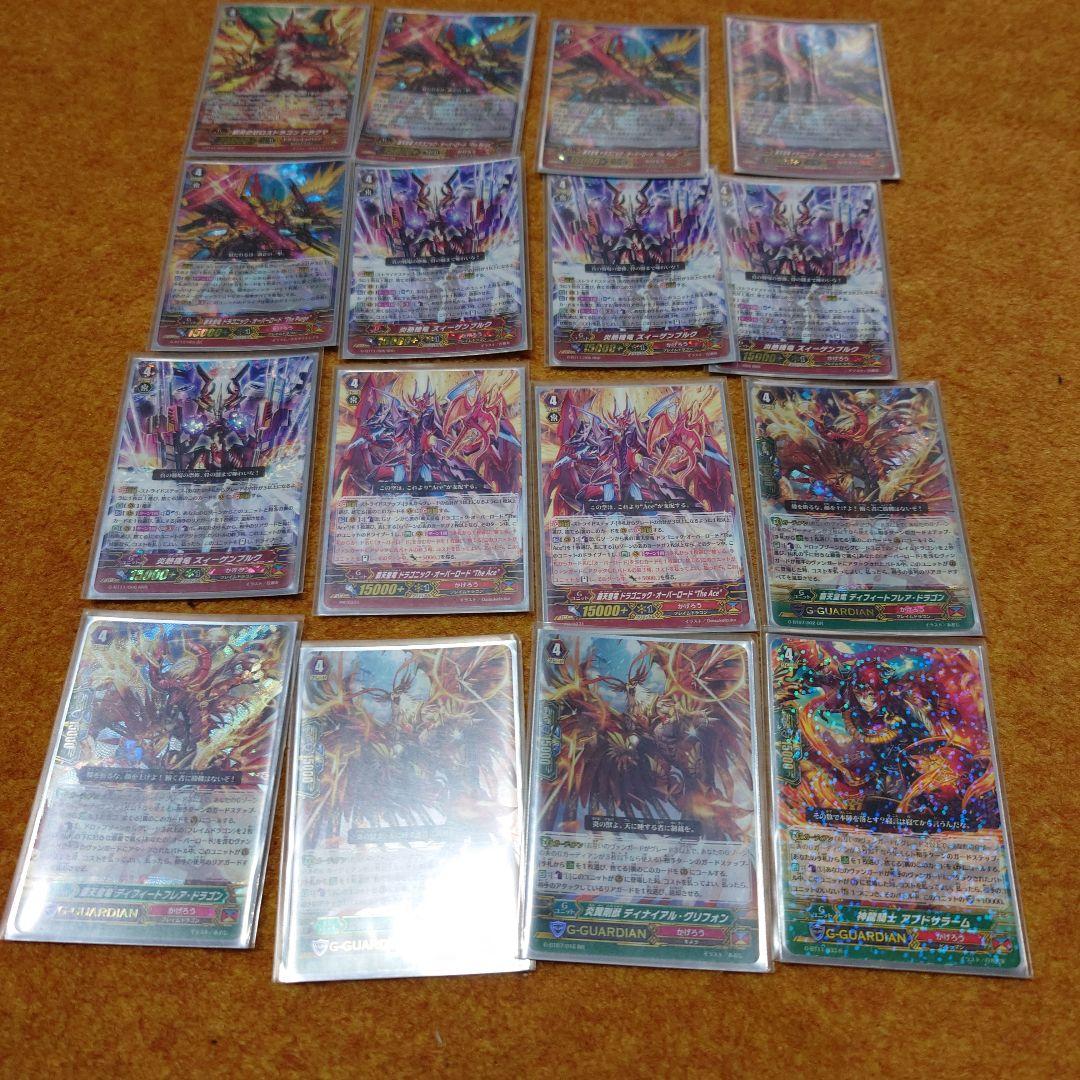 ヴァンガード かげろう ドラゴニックオーバーロードデッキ Pスタン G