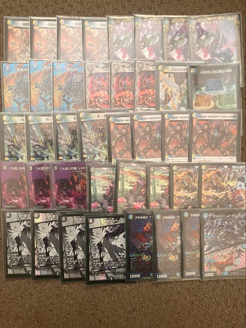 デュエルマスターズ デッキ 【4Cゼーロ】 本格構築【4cゼーロ】デッキ＆3重スリーブ 《 闇王ゼーロ DARK