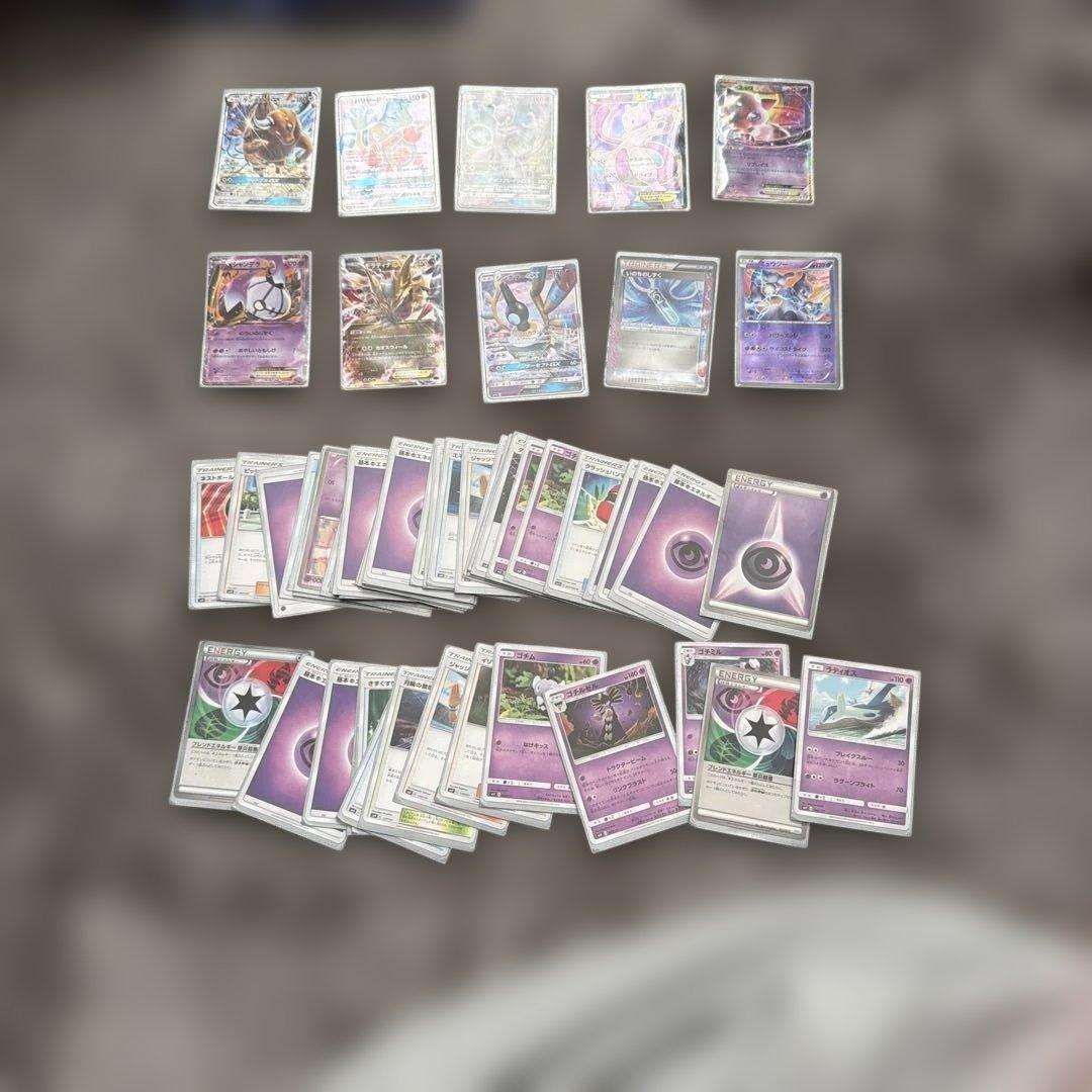 ポケモンカード 約50枚セット ホロ・ウルトラレア含む