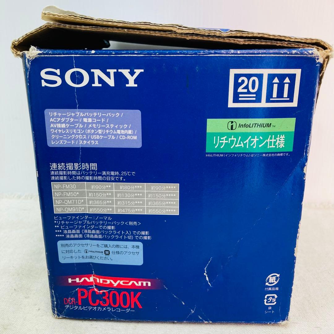 通電確認済 SONY 箱有 ソニー ビデオカメラ DCR-PC300 て10 - メルカリ