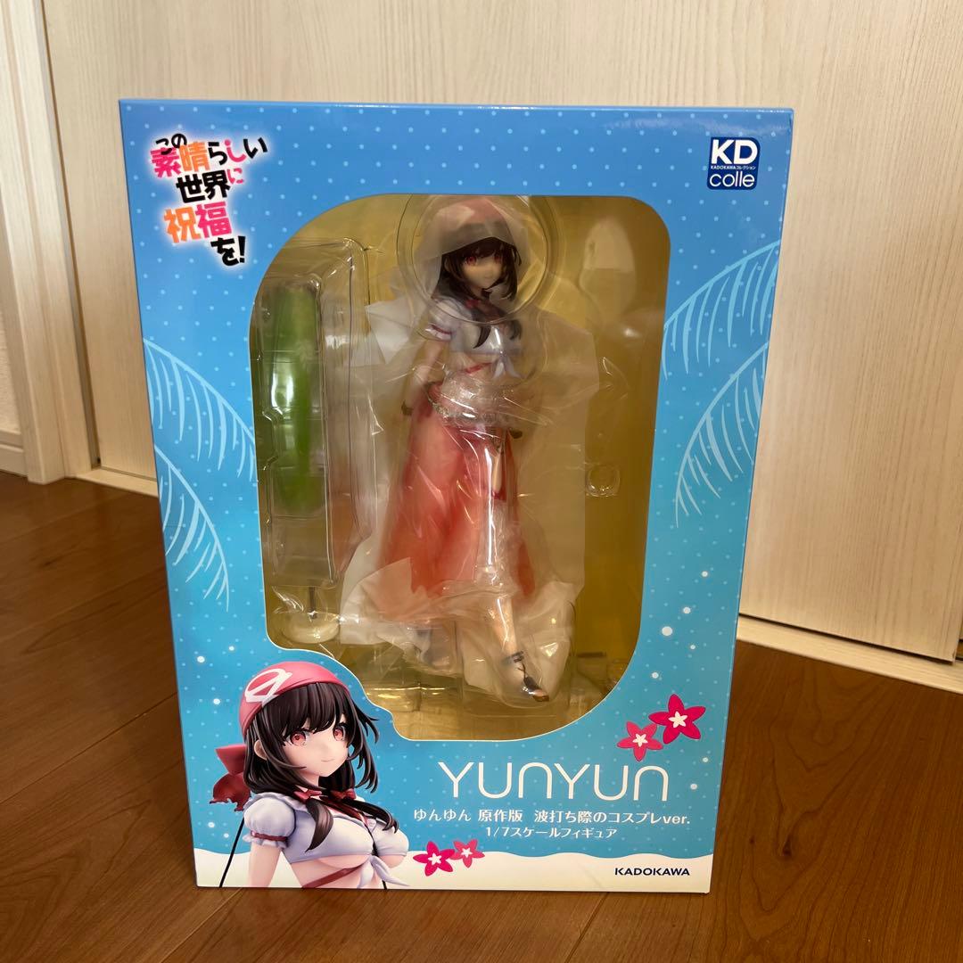 ゆんゆん 原作版 波打ち際のコスプレver. KDcolle 1/7
