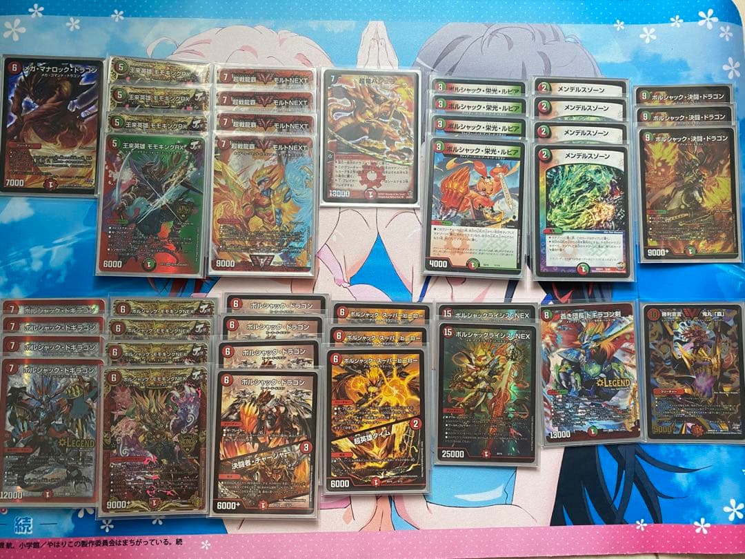 連ドラ構築済みデッキ40枚＋ドラグハート