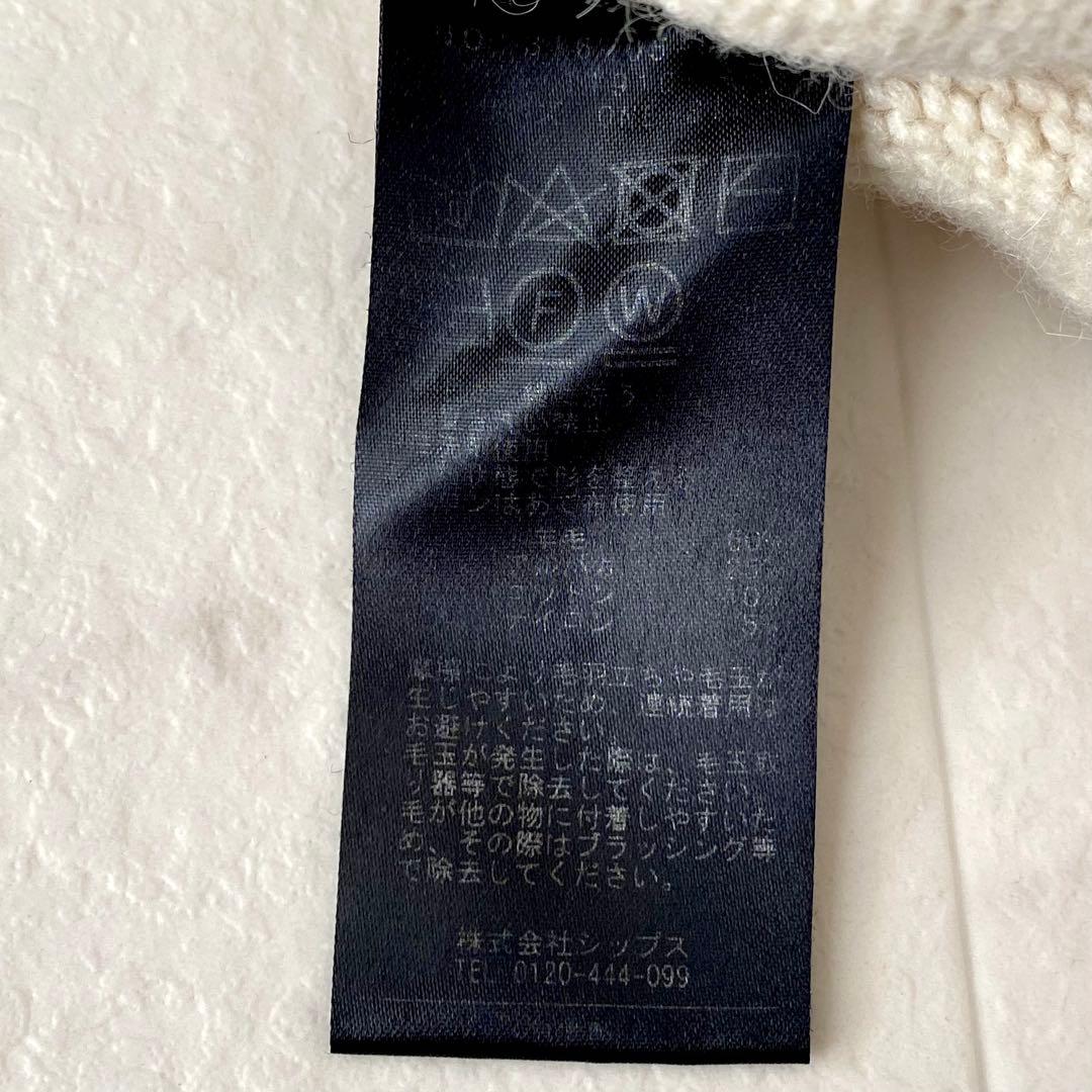 美品.定価2.7万☆シップス アルパカ混 ノルディック柄 クルーネック