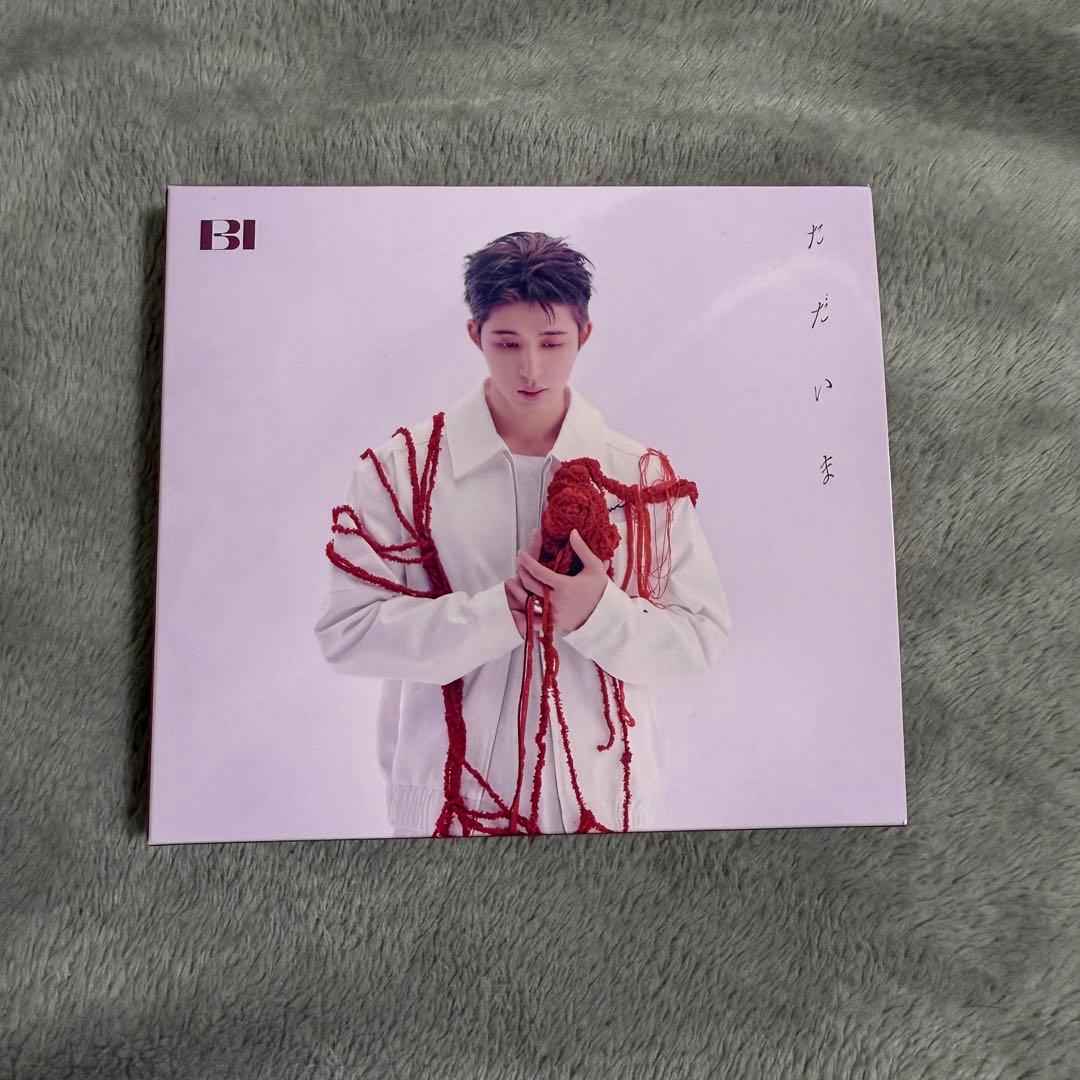 ハンビン B.I ペンライト ビンボン＋ただいまアルバムセット - メルカリ