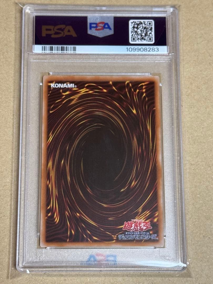 遊戯王 閃刀姫ーシズク クオシク PSA10 アーコレ 絵違い 25th - メルカリ