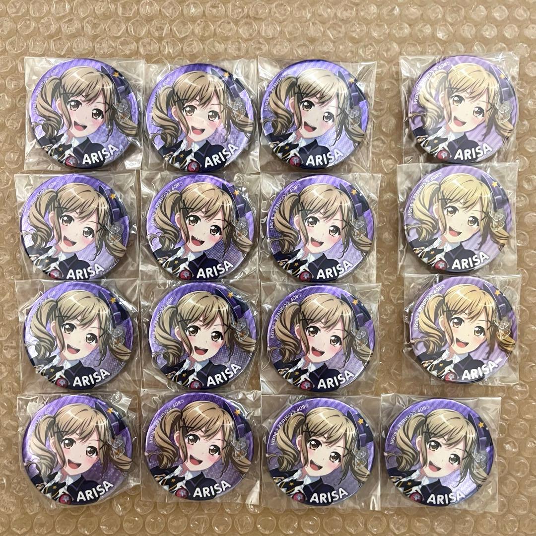 バンドリ 市ヶ谷有咲 有咲と歩んだ10年間！ありがとう💜 #バンドリ #市ヶ谷有咲