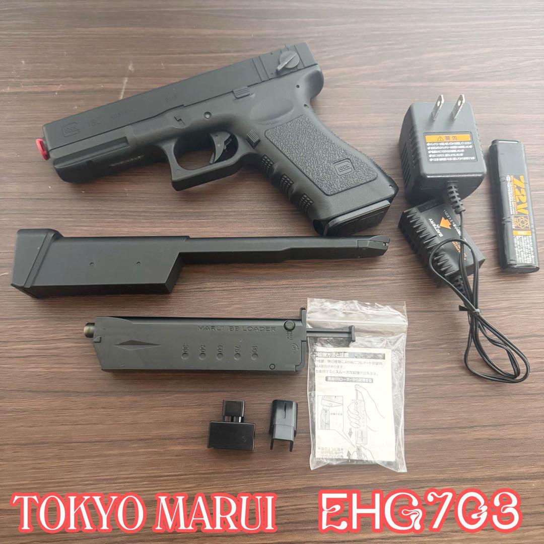 TOKYOMARUI EHG703電動ガン本体&7.2V 充電器