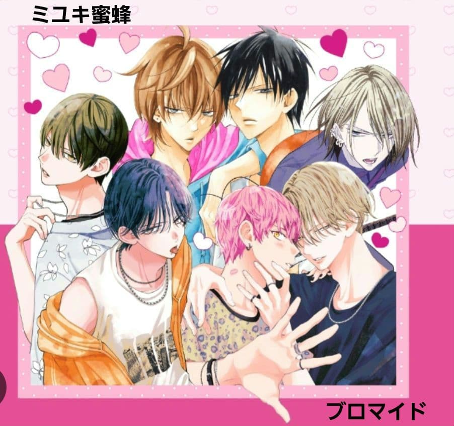 春モン、野良猫、なまいき　ブロマイド