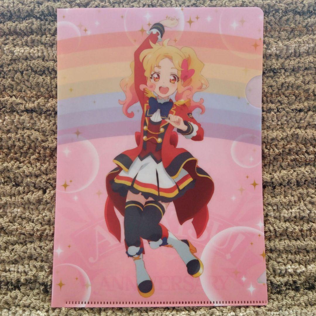 アイカツスターズ！ 虹野ゆめ クリアファイル - メルカリ