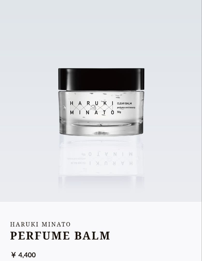 HARUKI MINATO スタイリングバーム3個プラスおまけの1個