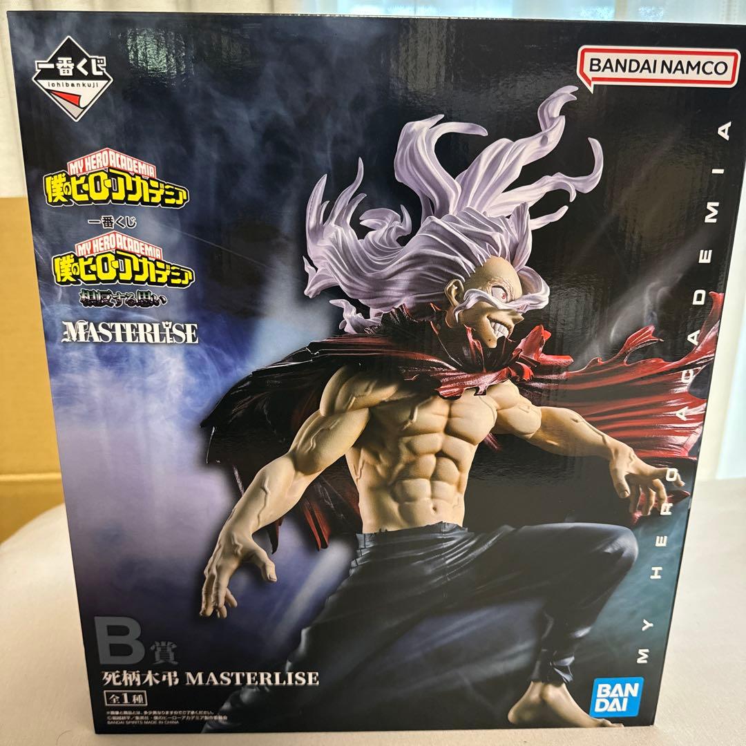 一番くじ 僕のヒーローアカデミア 相反する思いB賞 死柄木弔MASTERLISE