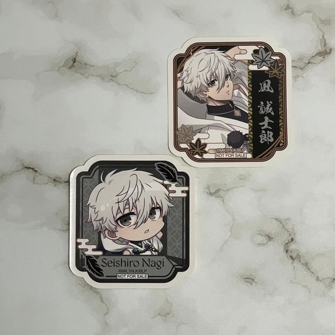 ブルーロック スマイルベースカフェ 天狗茶亭 特典 ステッカー 凪誠