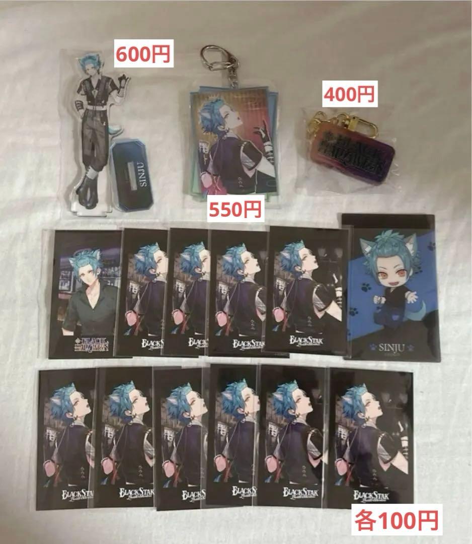 バラ売り専用】ブラスタ / ブラックスター 真珠 グッズ まとめ - メルカリ