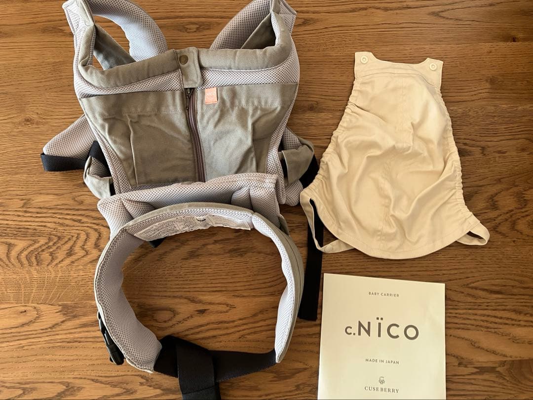 【使用回数5回程度美品】キューズベリー NICO メッシュ グレー 抱っこ紐