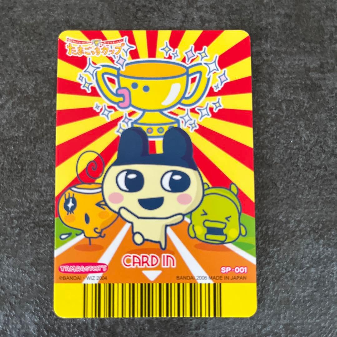 たまごっちカップ データカードダス 非売品・新品・未開封品含むまとめ