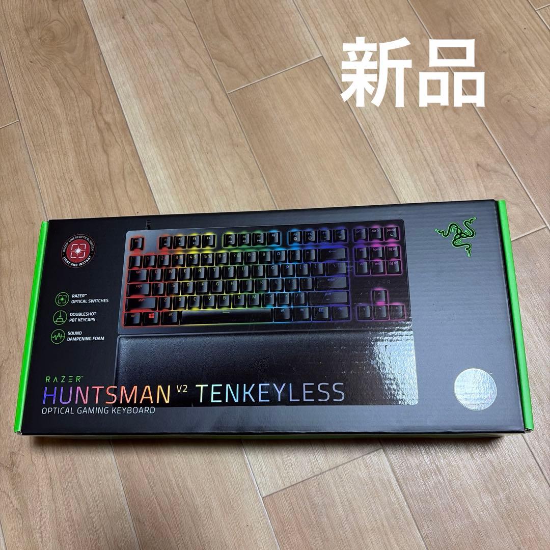 Razer Huntsman V2 Tenkeyless ゲーミングキーボード