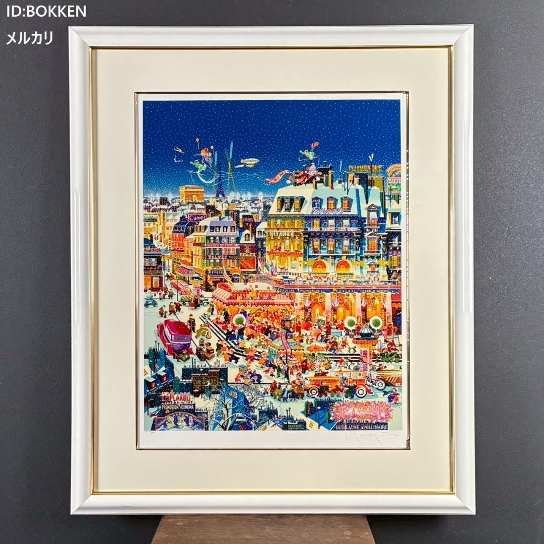 【norinori-ko】美品 ヒロ・ヤマガタ「シティライト」