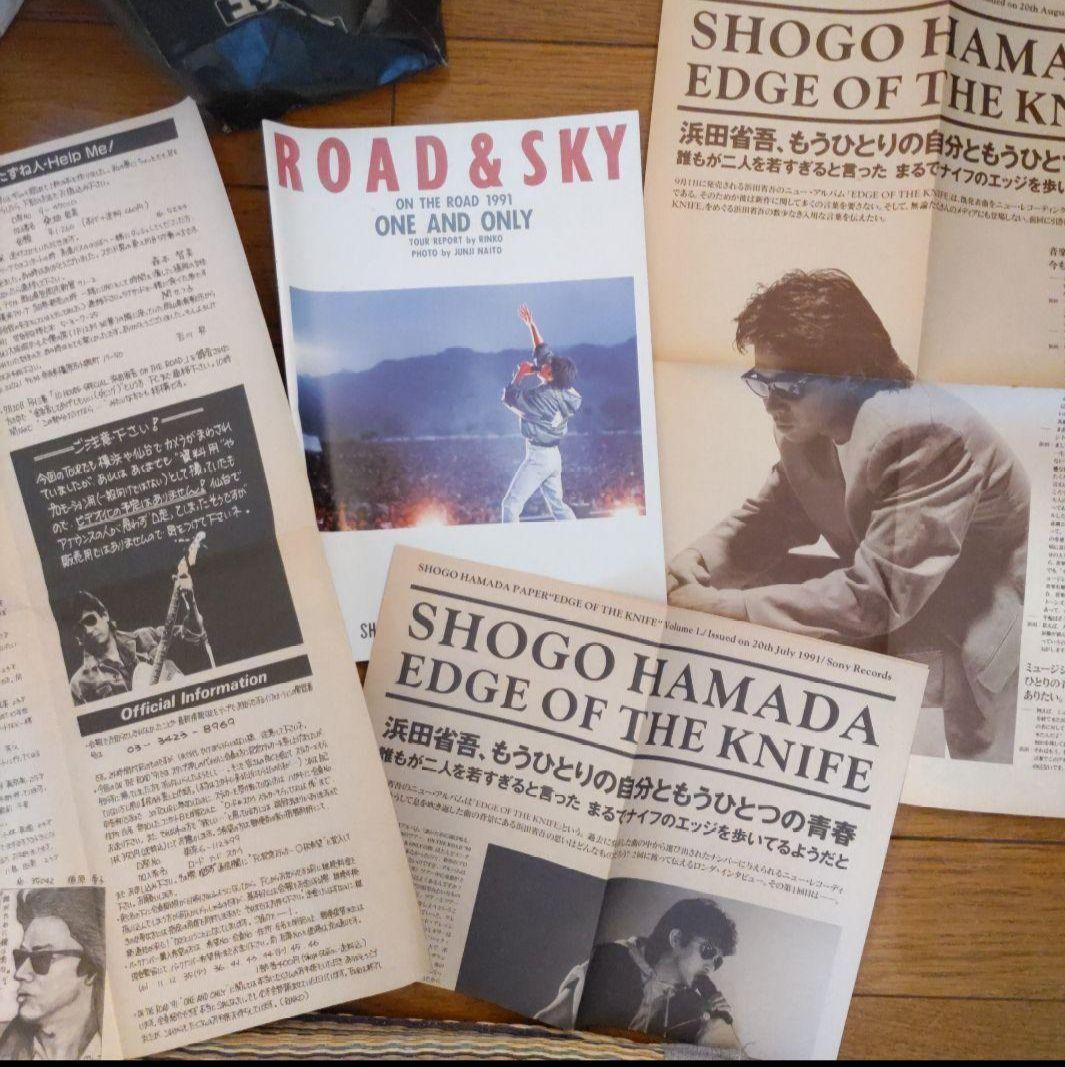 浜田省吾 Road&Sky会報(Vol.28〜247）Shogo Station - メルカリ