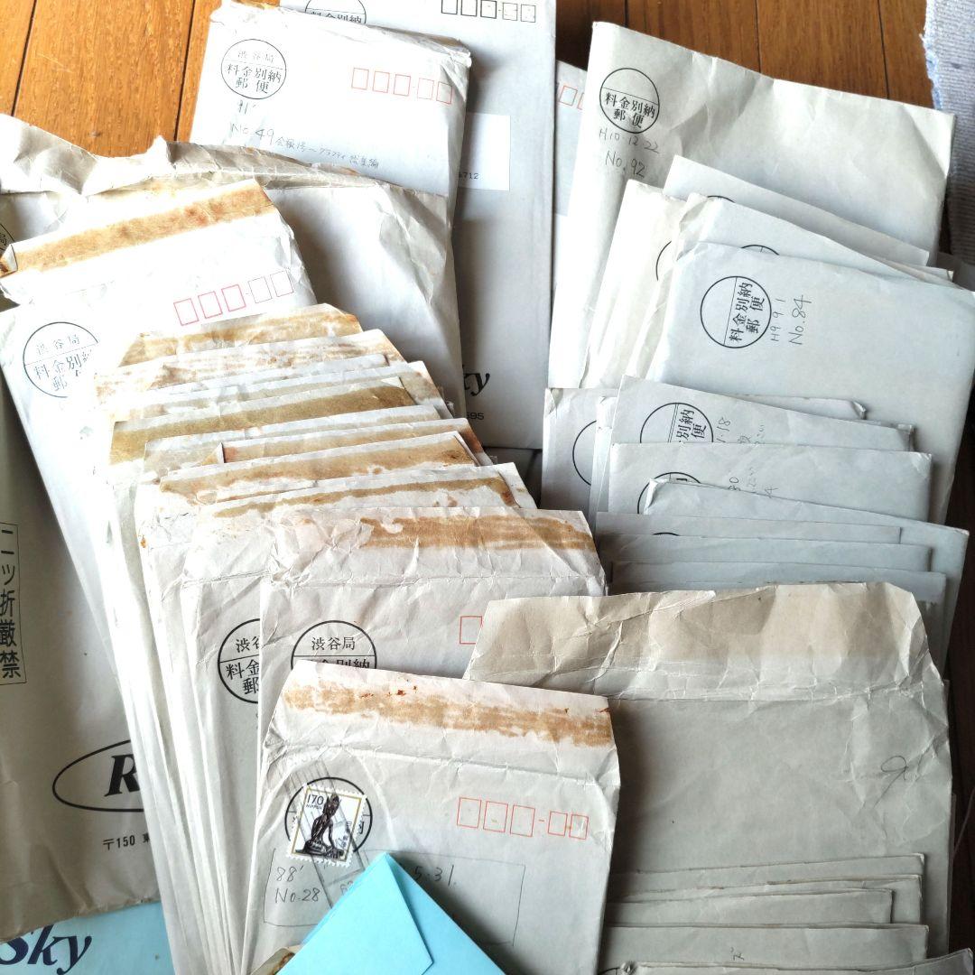 浜田省吾 Road&Sky会報(Vol.28〜247）Shogo Station - メルカリ