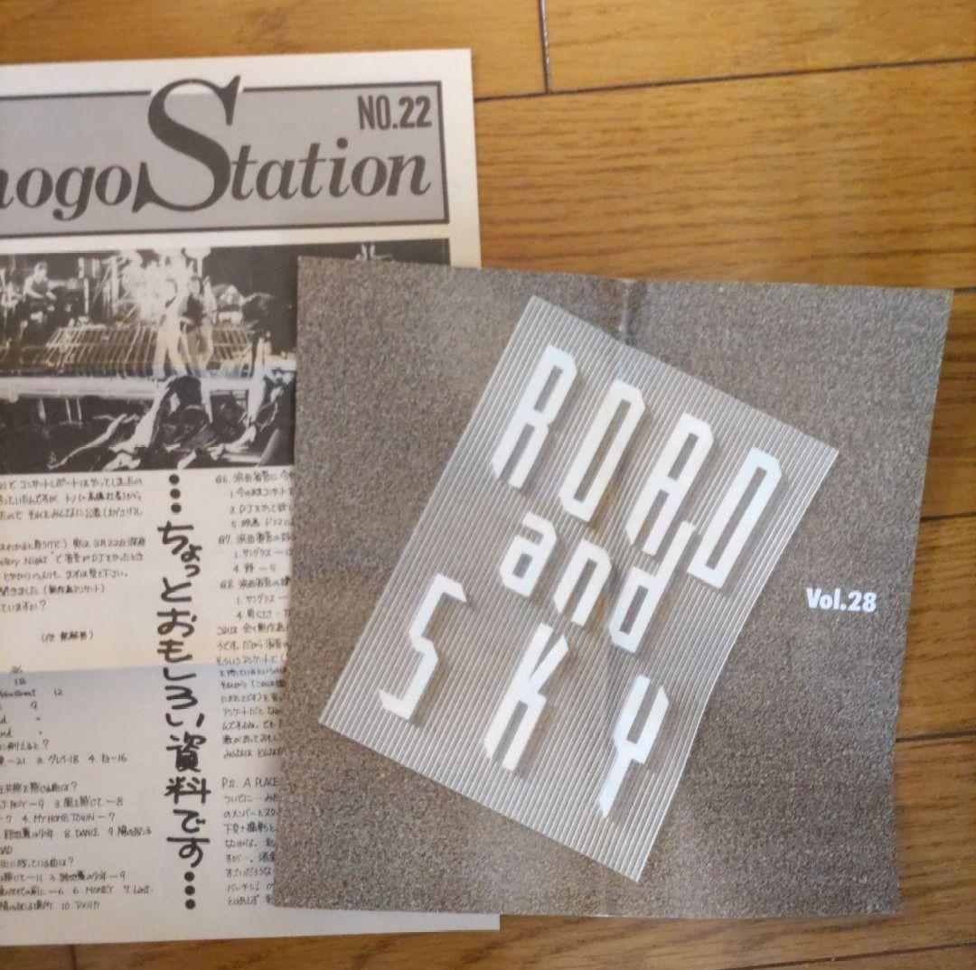 浜田省吾 Road&Sky会報(Vol.28〜247）Shogo Station - メルカリ