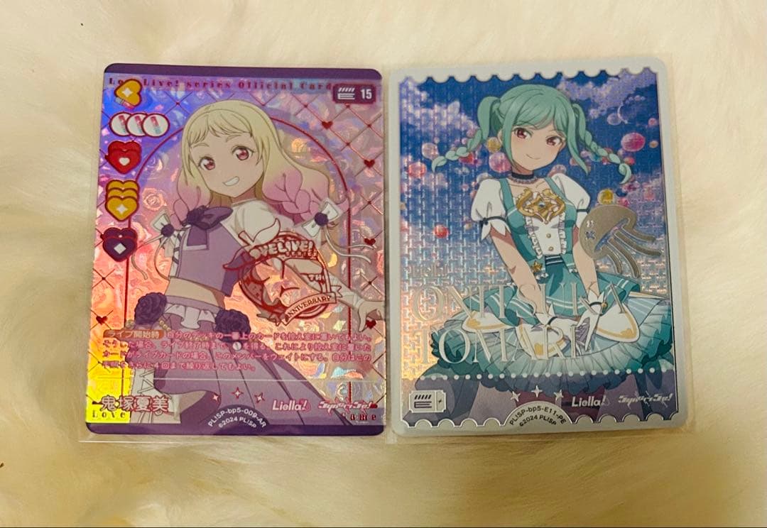 ラブカ Anniversary 2026 Liella! 鬼塚夏美 鬼塚冬毬 - メルカリ