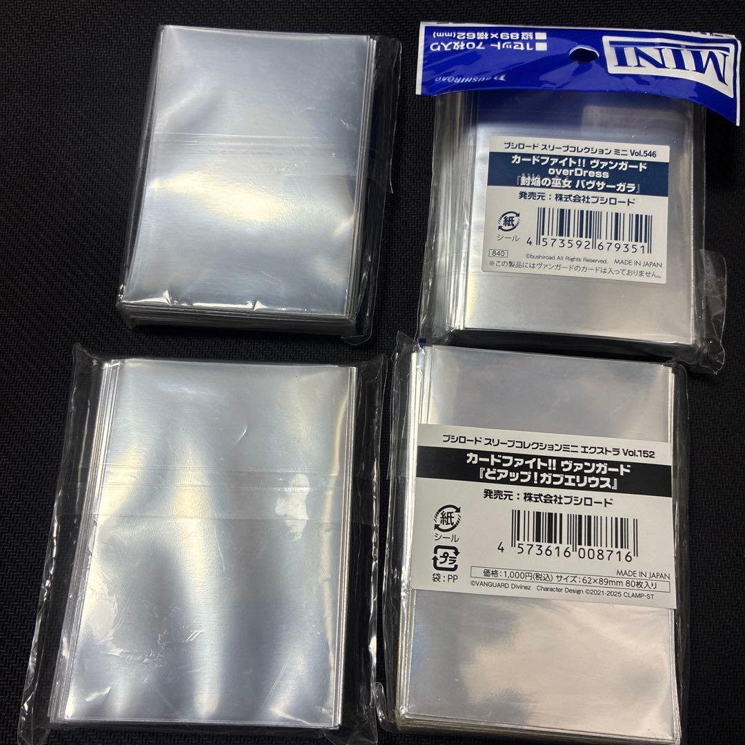 ヴァンガード スリーブ 10個 まとめ - メルカリ