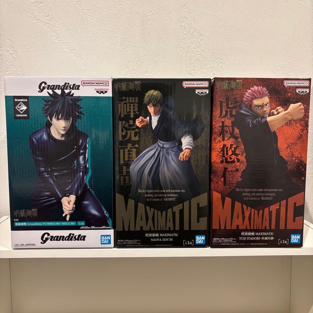 呪術廻戦 禪院直哉 虎杖 悠仁 伏黒 恵 フィギュア 3点セット - メルカリ