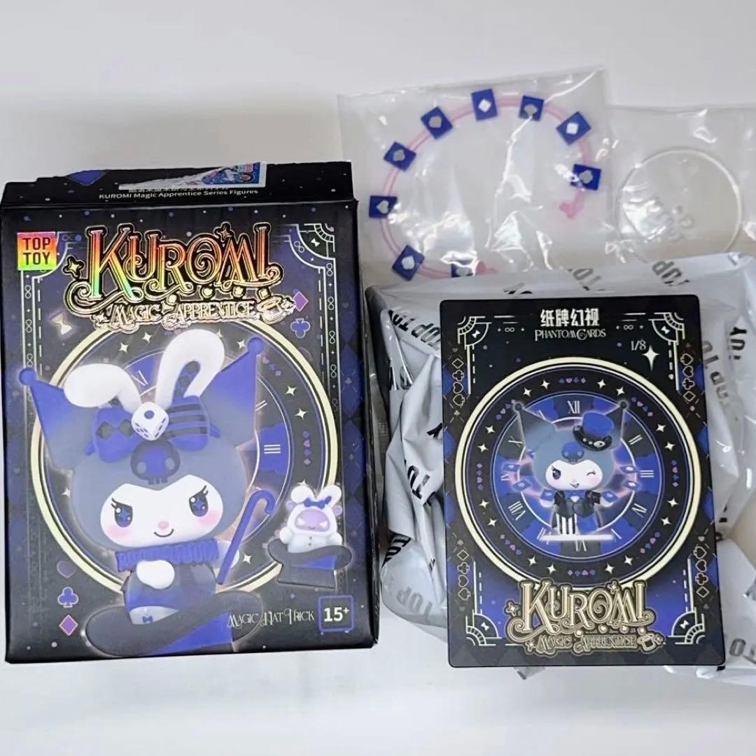 クロミTOPTOY サンリオ魔術見習いシークレット ブラインドボックス魔法