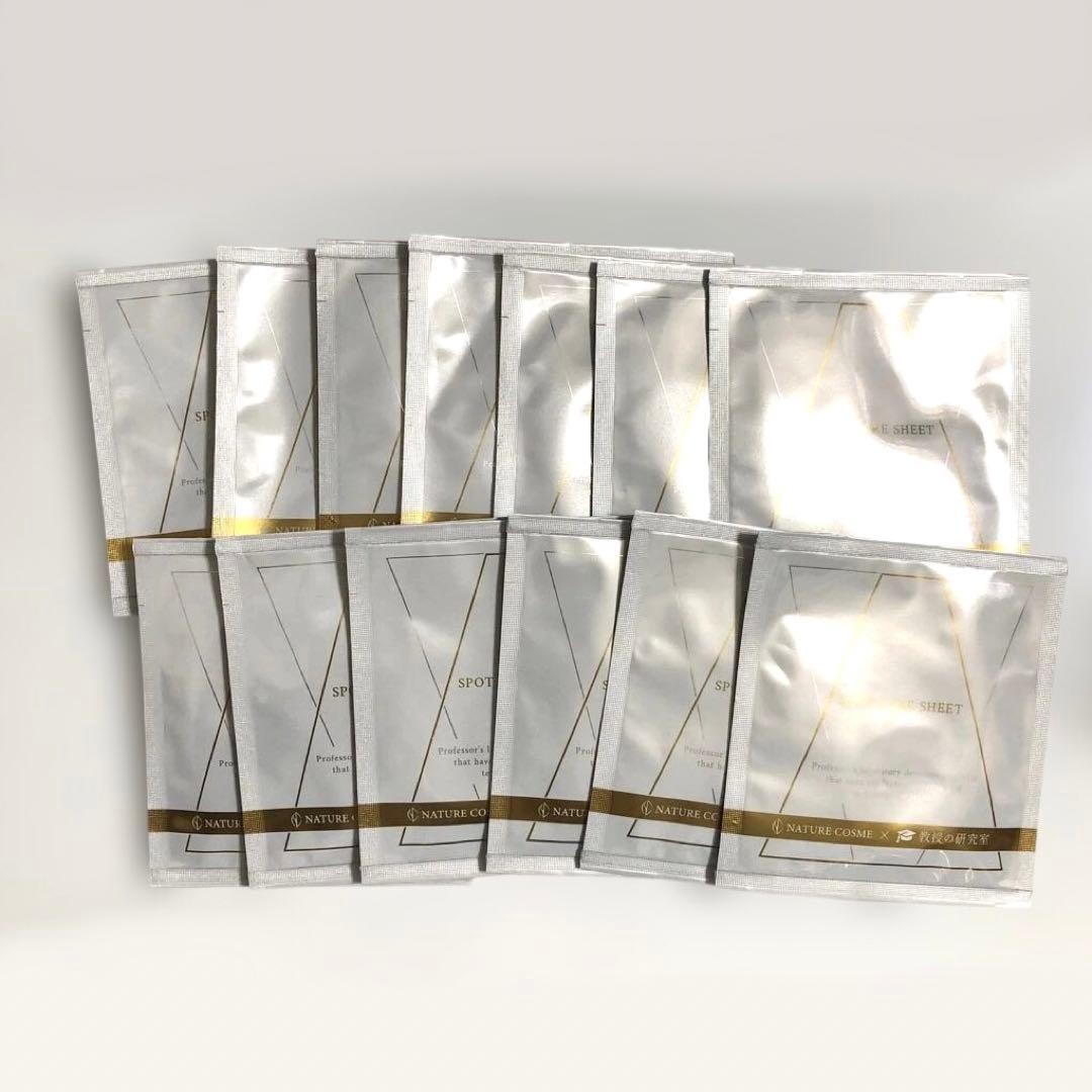 未使用 13点 ナチュレサプリメント＆教授の研究室 スポットケアシート