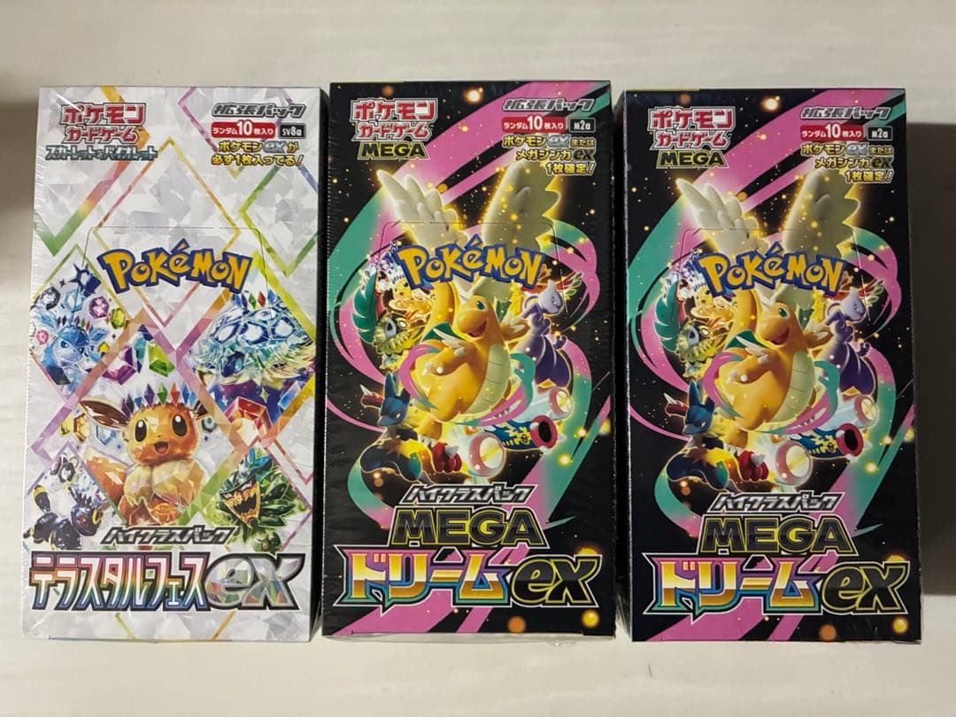 ポケモンカード MEGAドリームex2BOX テラスタルフェスexシュリンク付き