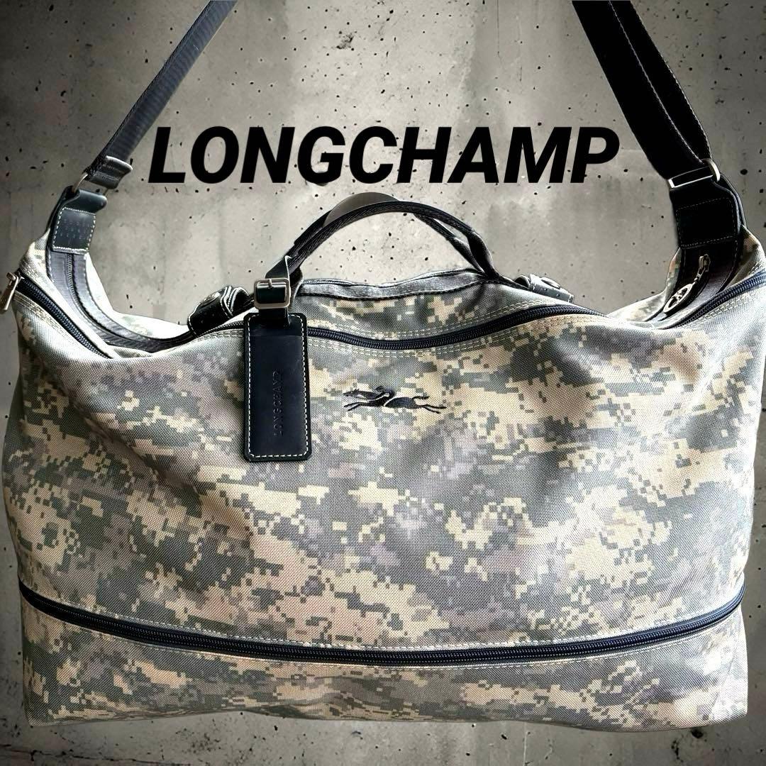 激レア　ロンシャン LONGCHAMP 迷彩柄 ボストンバッグ カーキ グレー