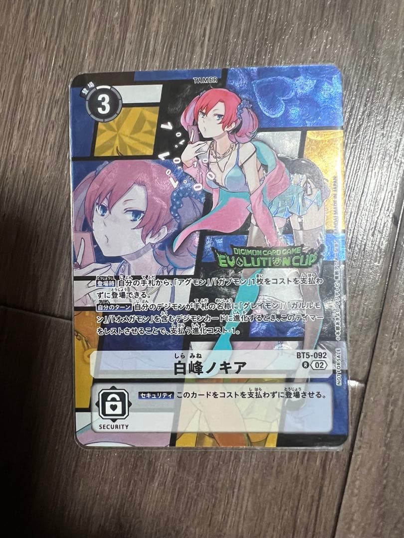 白峰ノキア エボリューションカップ プロモ パラレル - メルカリ