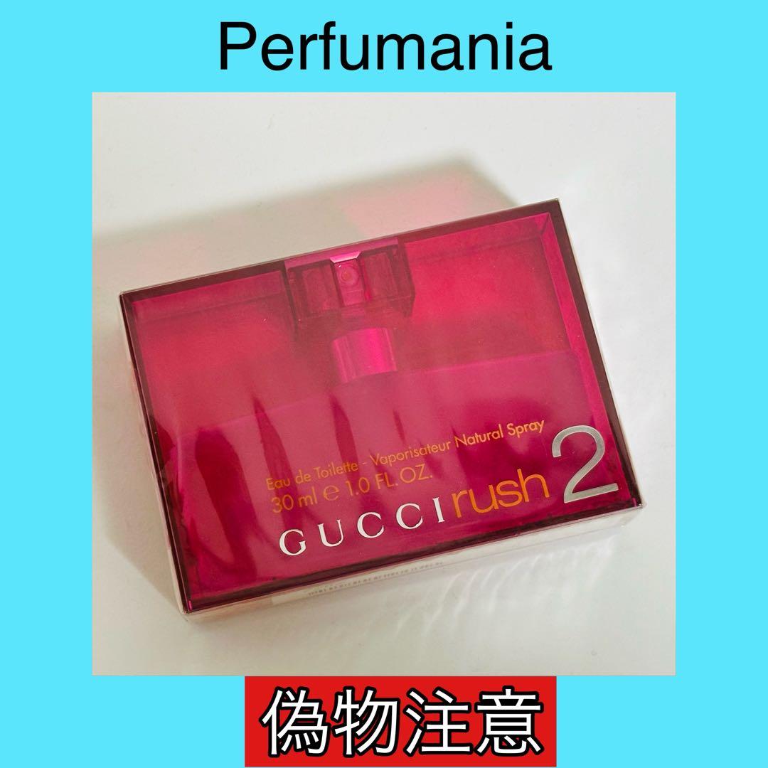 [国内正規品] グッチ ラッシュ2 30ml